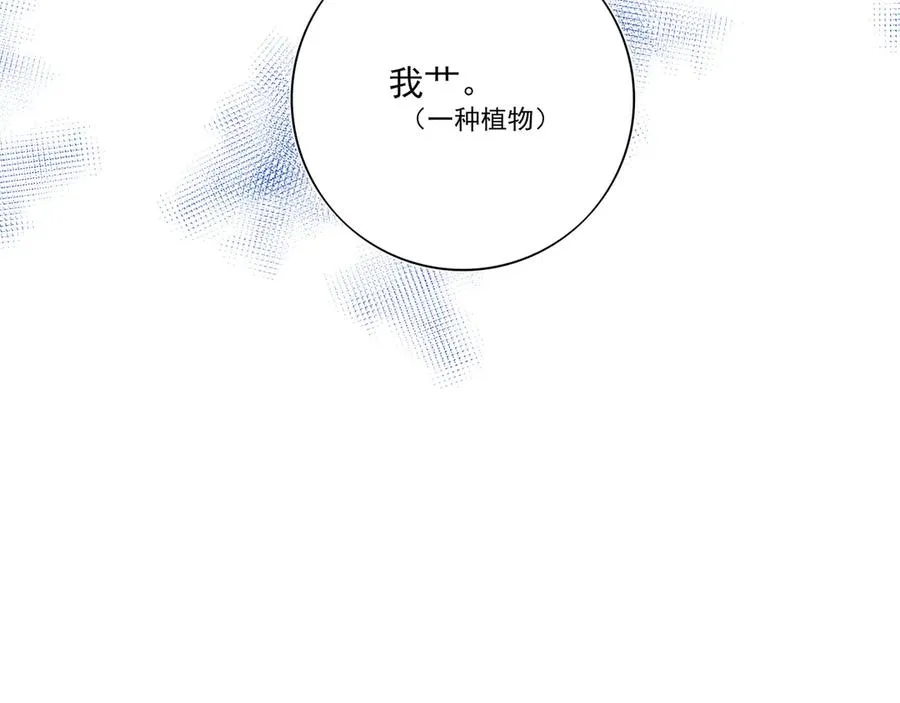 06你不是ing不起来吗？86