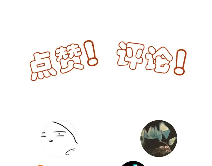 番外·林斐然的一天27