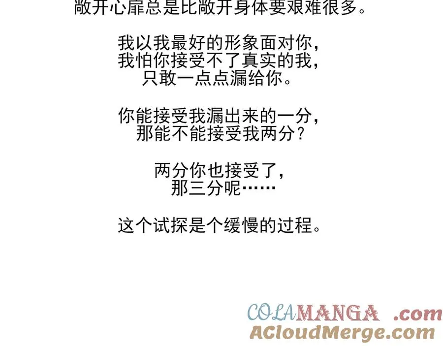 18.5唠会儿嗑39
