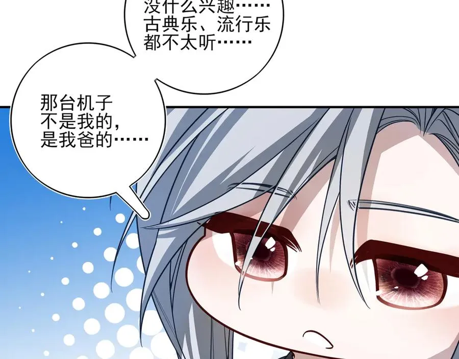 11我送你回家吧62