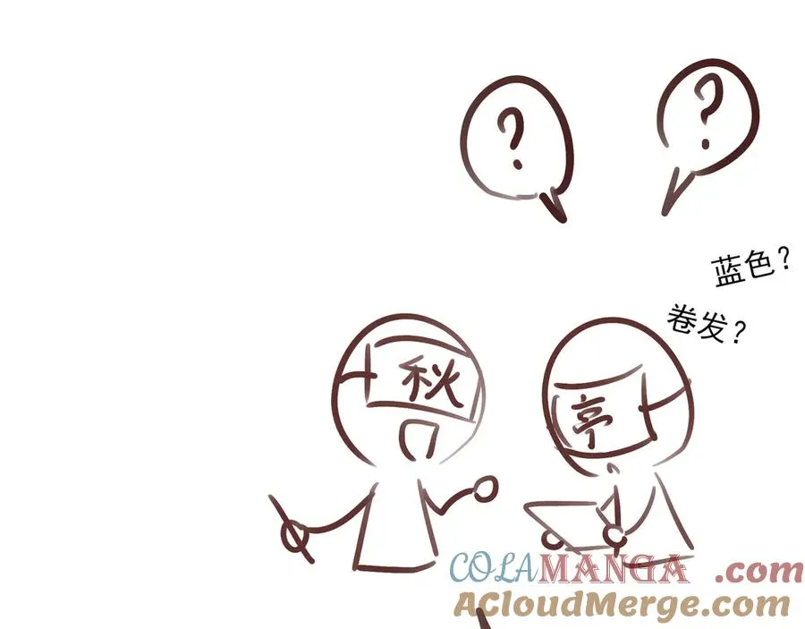 请假条+唠唠嗑12