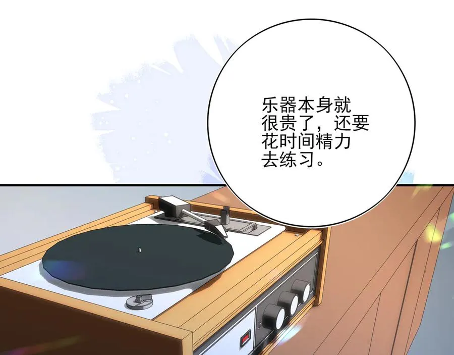 11我送你回家吧81