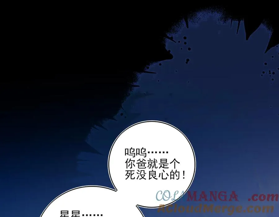 13第十三话20