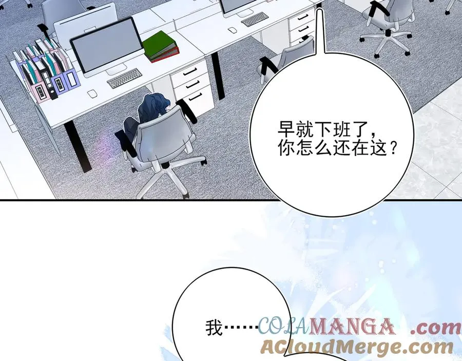 05求求你别拒绝我16