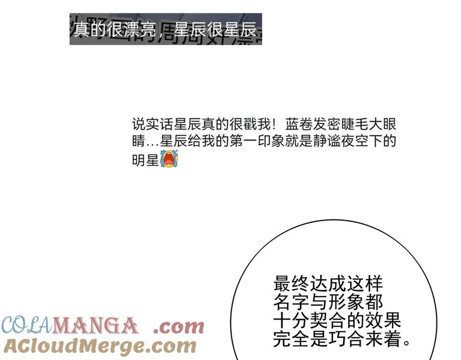 18.5唠会儿嗑15