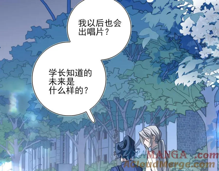 09无论他什么样子我都觉得很可爱104