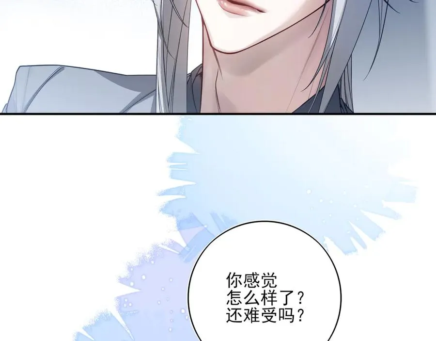 11我送你回家吧29