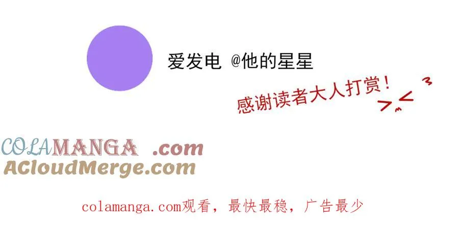 18你会跟我分手吗？96
