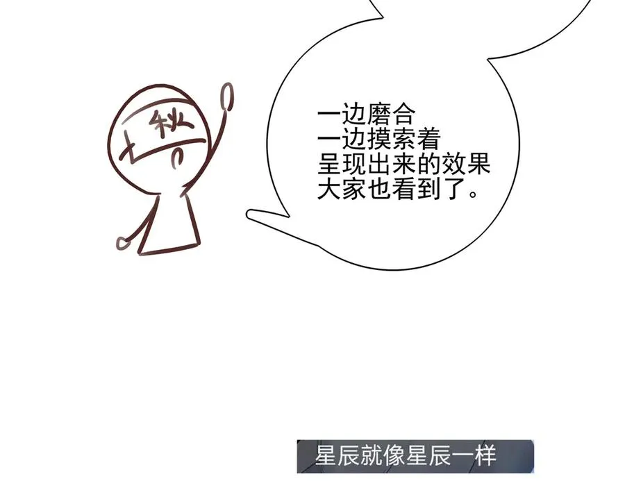 18.5唠会儿嗑14