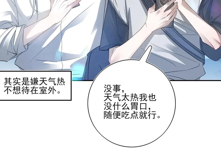 03我就是想跟你多待一会儿90