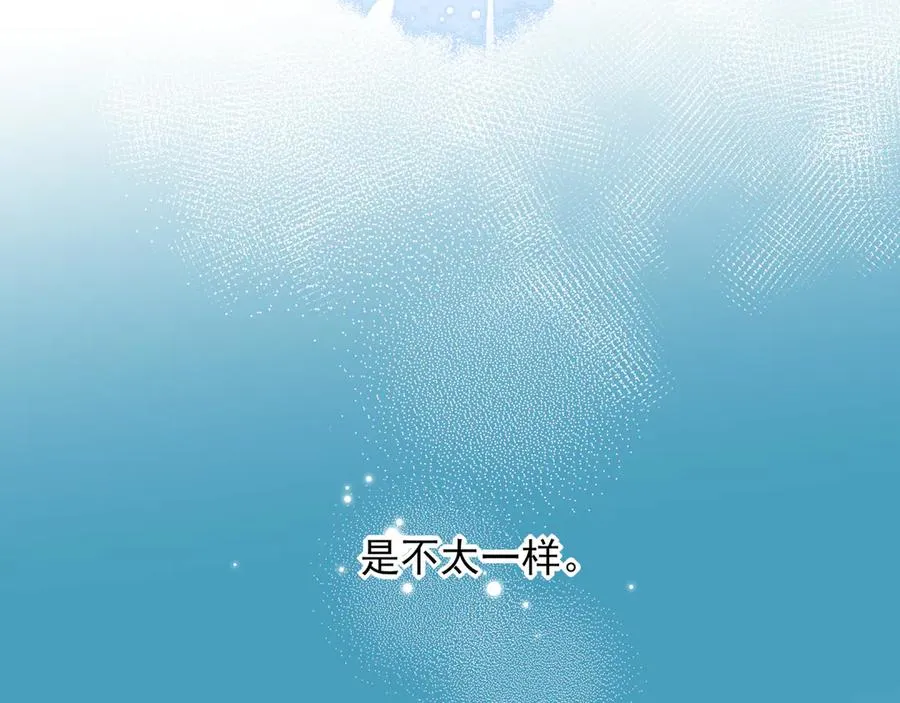 09无论他什么样子我都觉得很可爱7