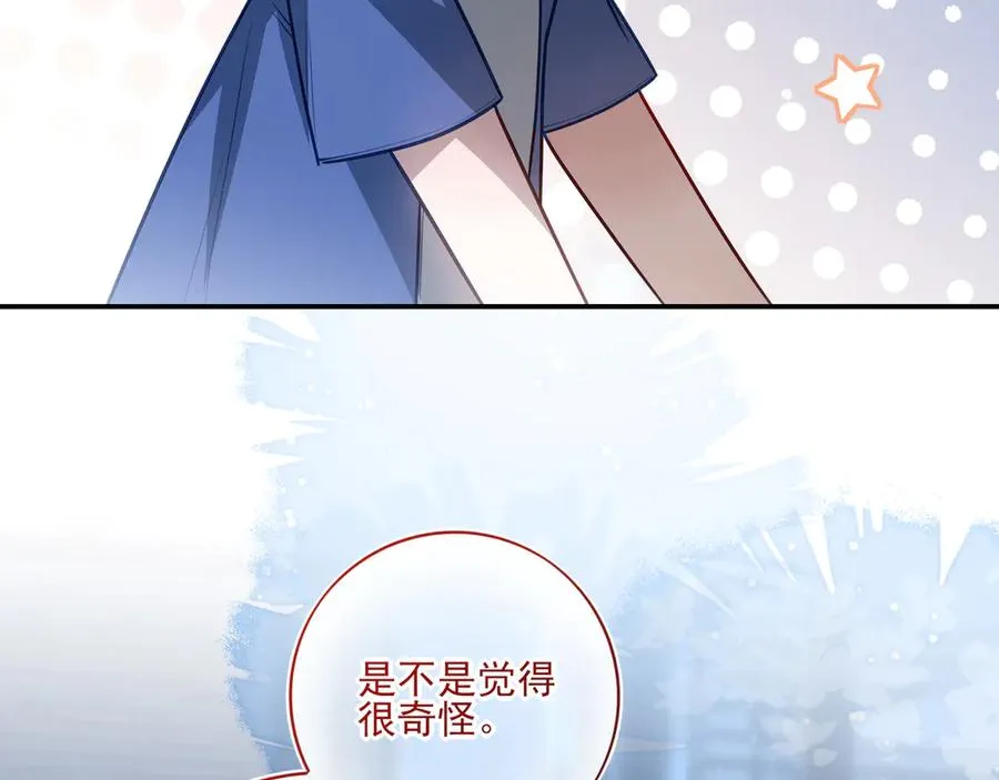 07这些本不属于我58