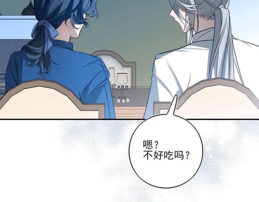 19 学长，我会对你好的38