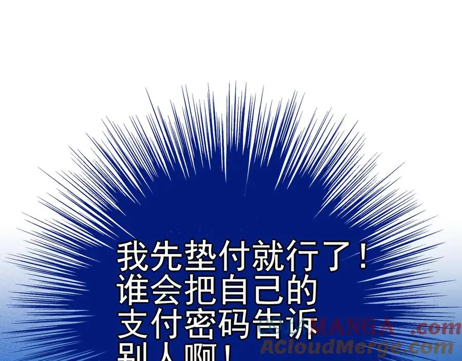 10你能陪我过生日吗？92