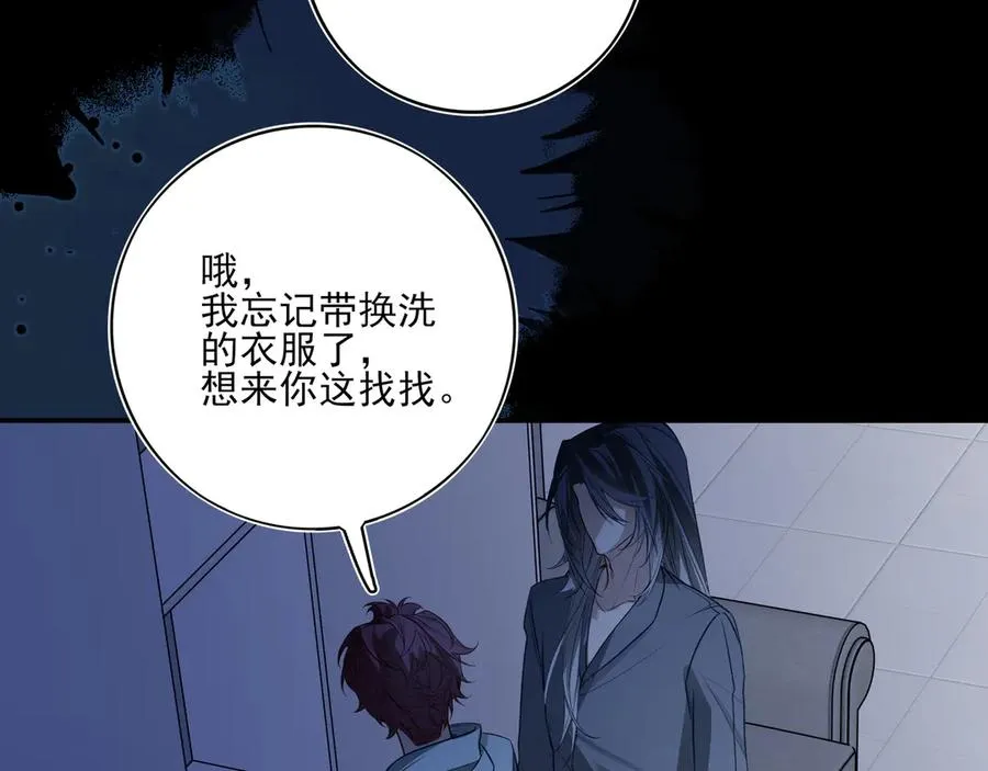 22 江雪和陆可贞8