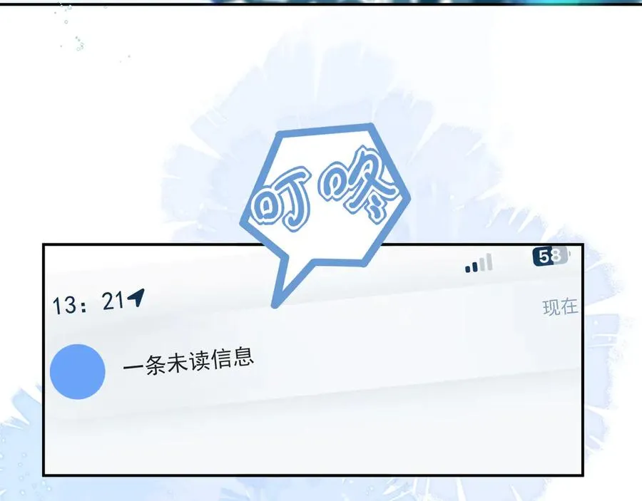 02我能要一下你的联系方式吗19