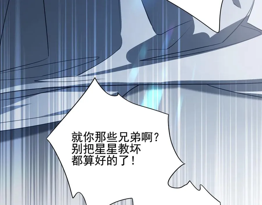 13第十三话11