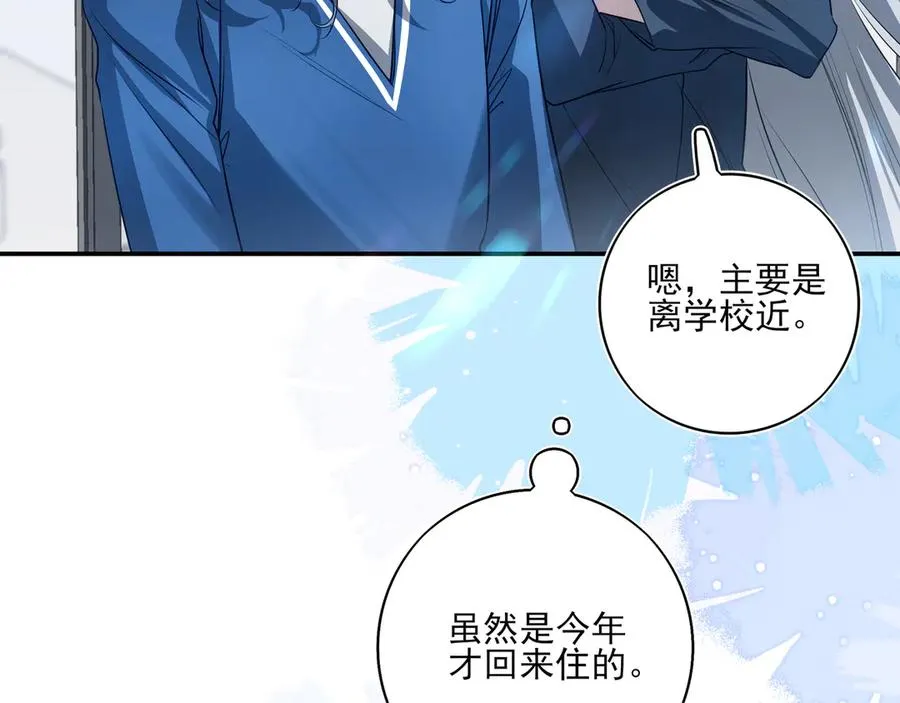 13第十三话49
