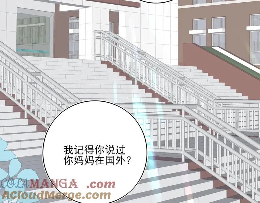 15我愿意做你手里的标本44