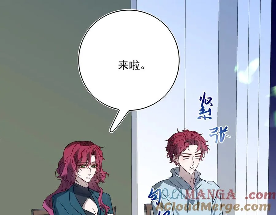 18你会跟我分手吗？57