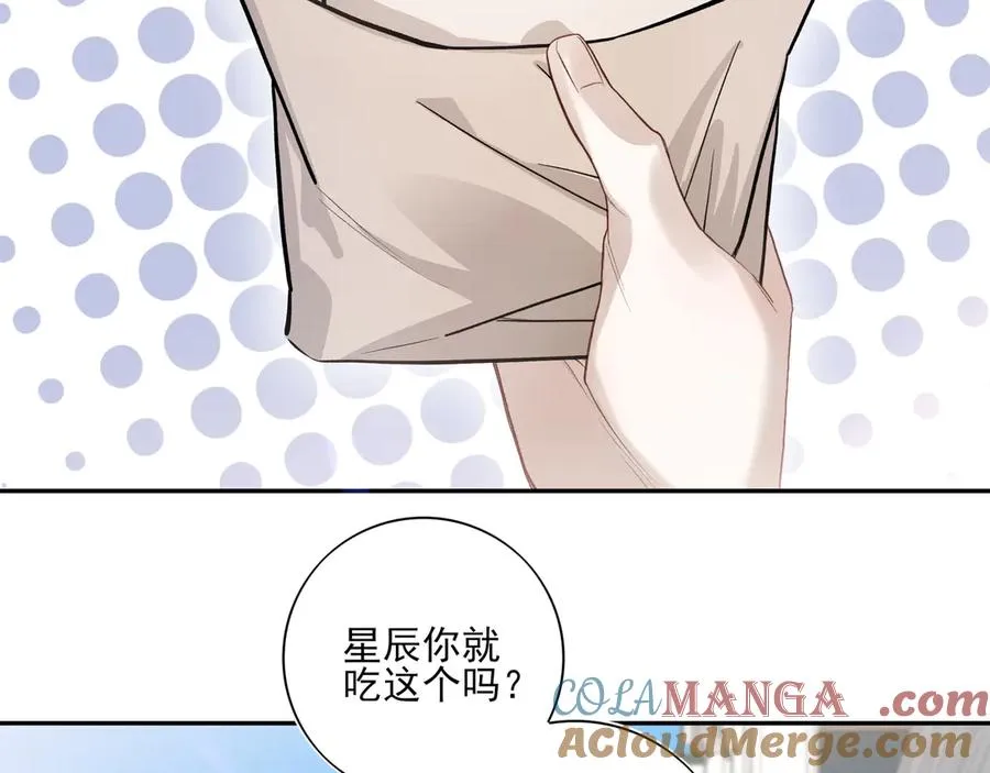 03我就是想跟你多待一会儿88