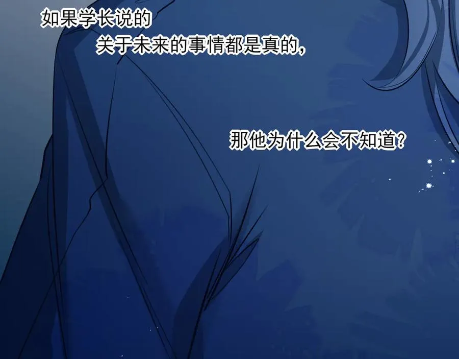 15我愿意做你手里的标本67