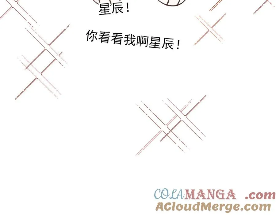 04学长的另一面84