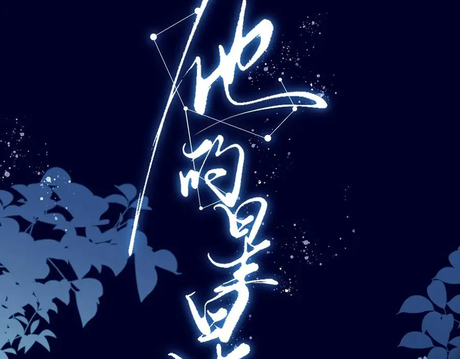 14跟踪和威胁43