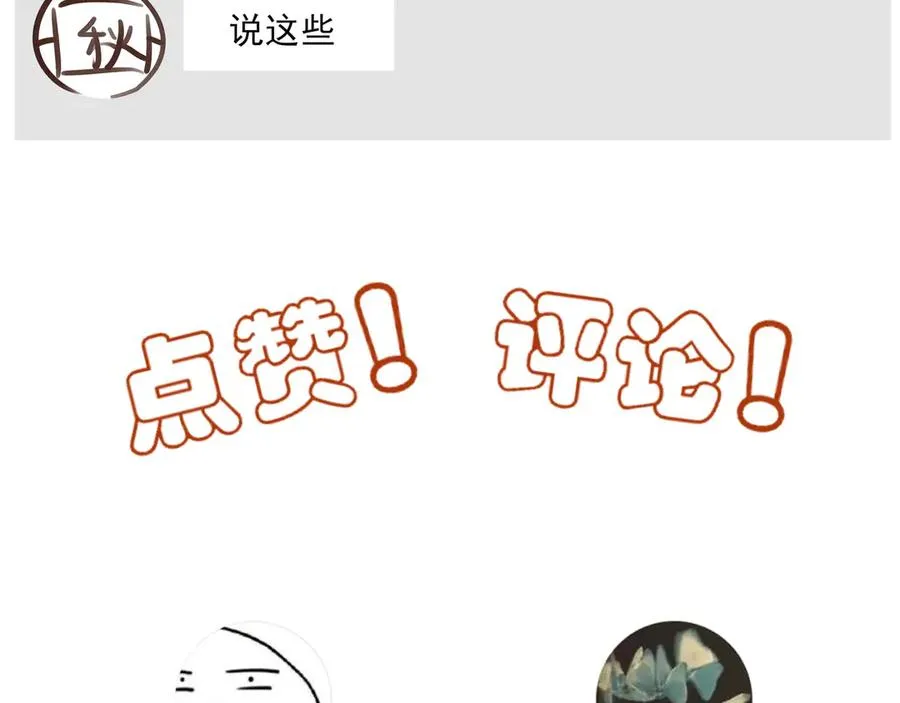 09无论他什么样子我都觉得很可爱151