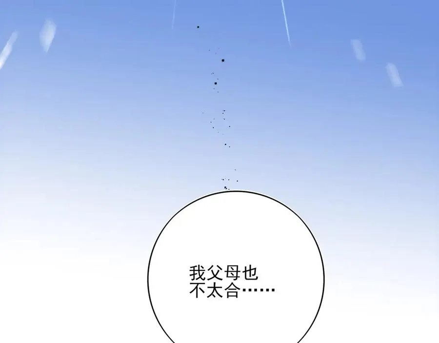 15我愿意做你手里的标本58