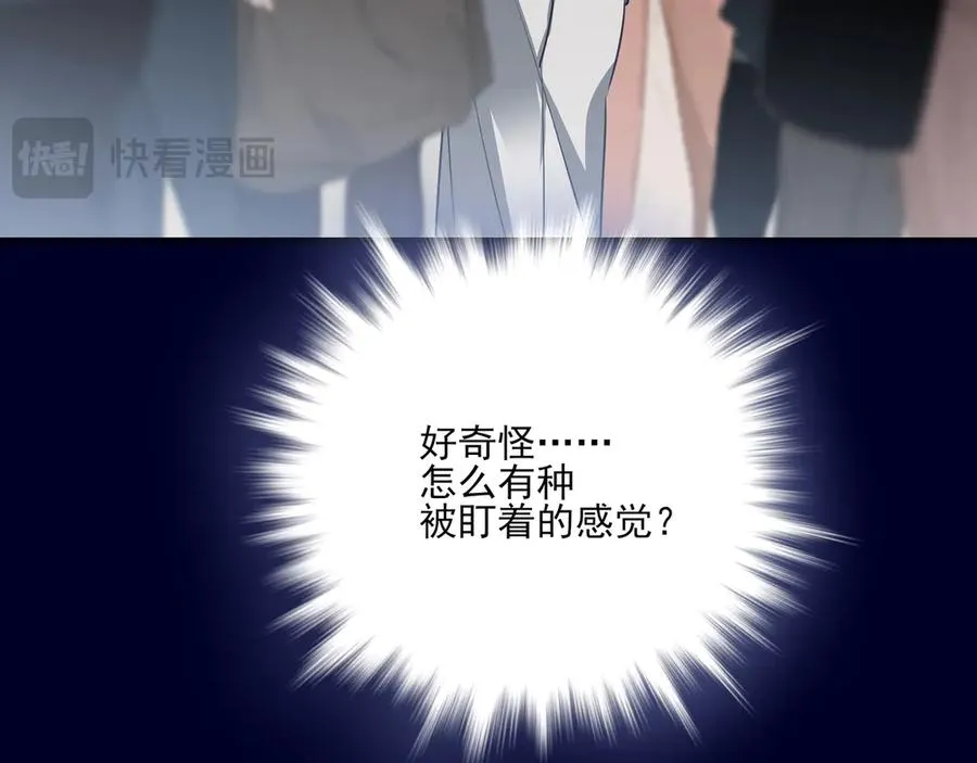 14跟踪和威胁41