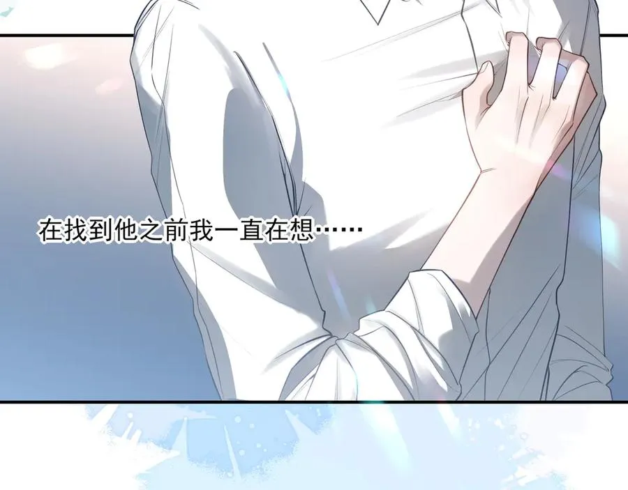 09无论他什么样子我都觉得很可爱5