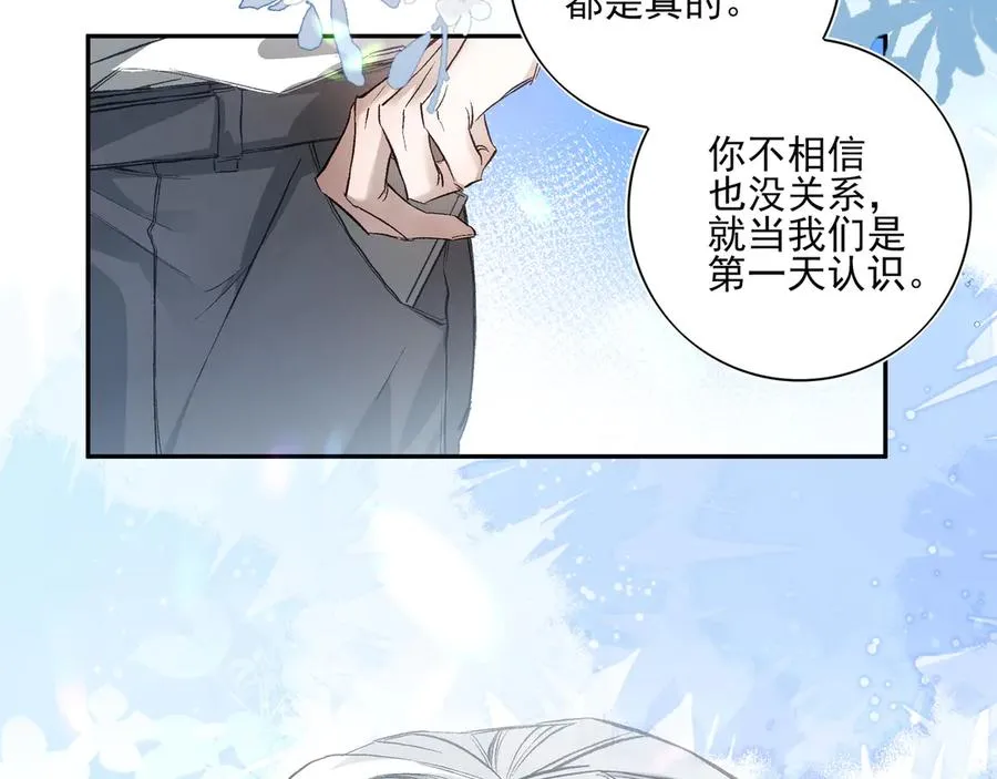 02我能要一下你的联系方式吗44
