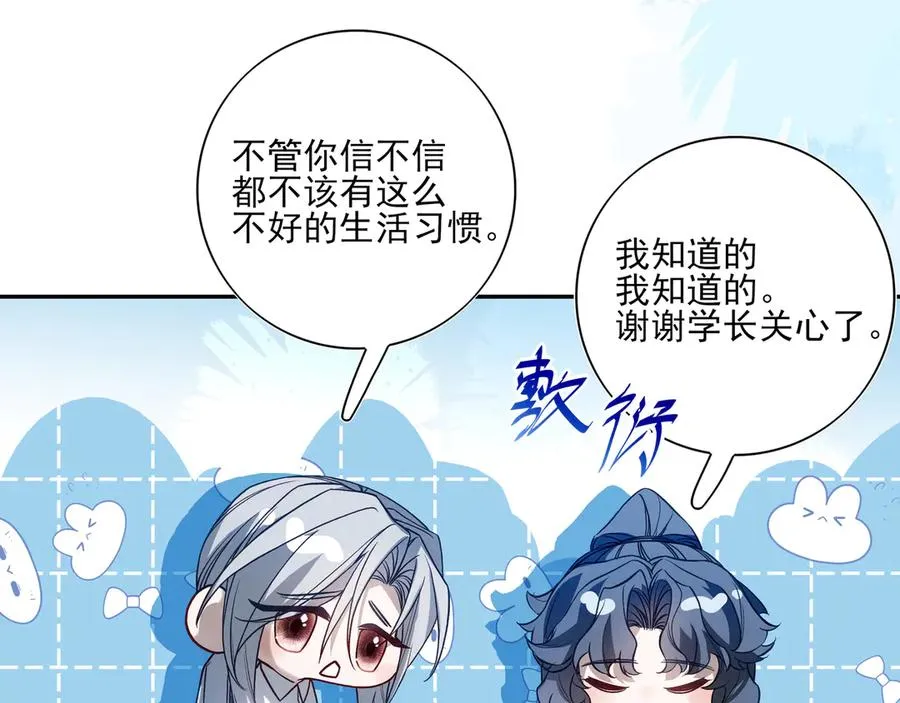 05求求你别拒绝我35