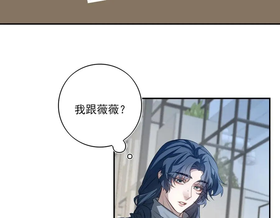 14跟踪和威胁77