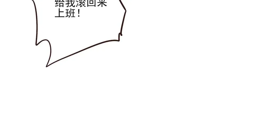 11.5charisma和林斐然25