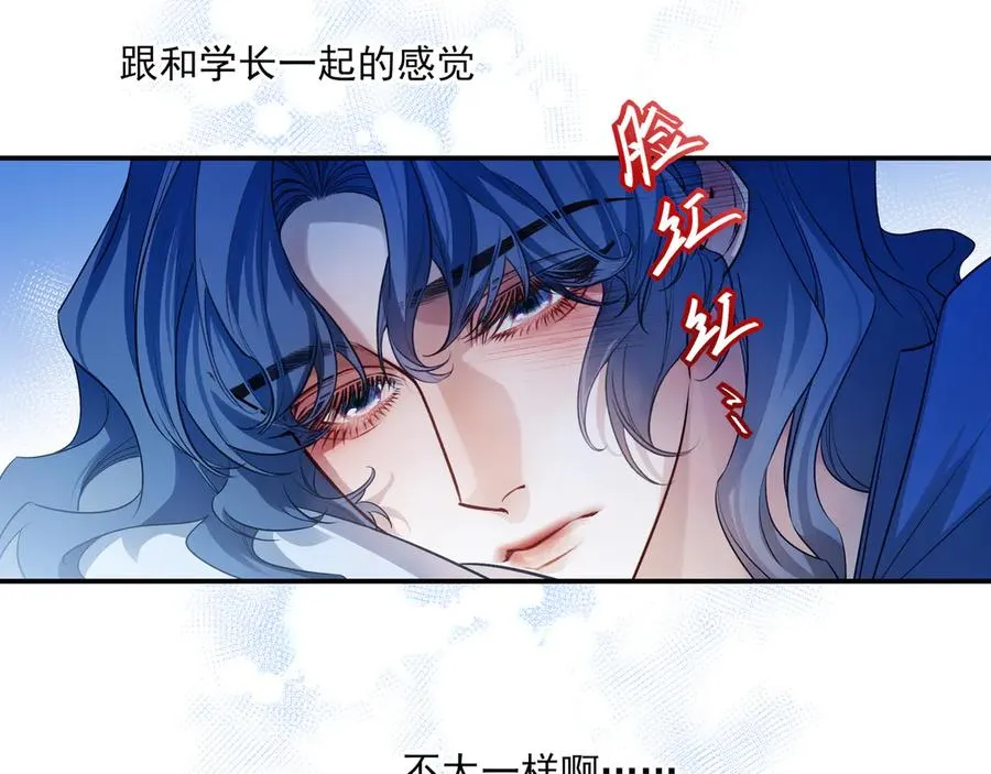 23 我想跟你一起睡73
