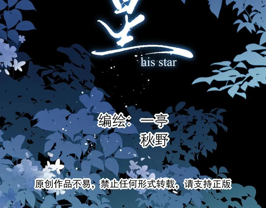 16你说过你喜欢我的吧26