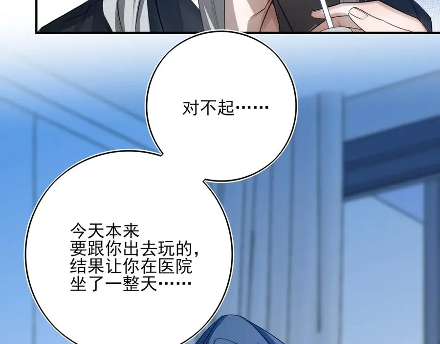 11我送你回家吧49