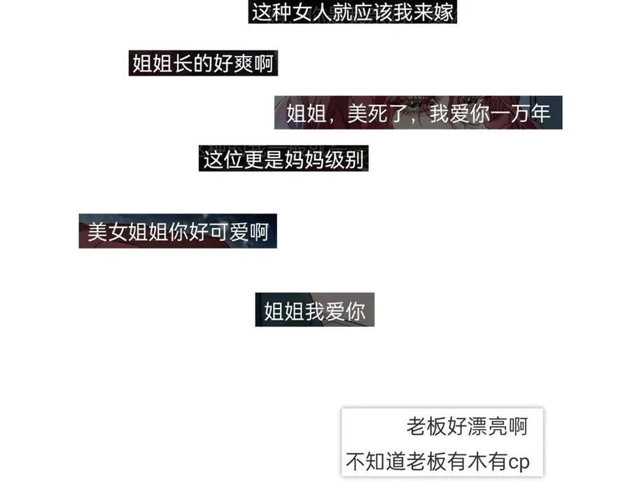 请假条+唠唠嗑44