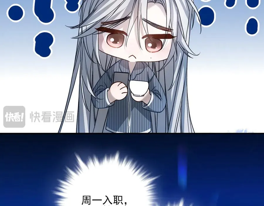 04学长的另一面34