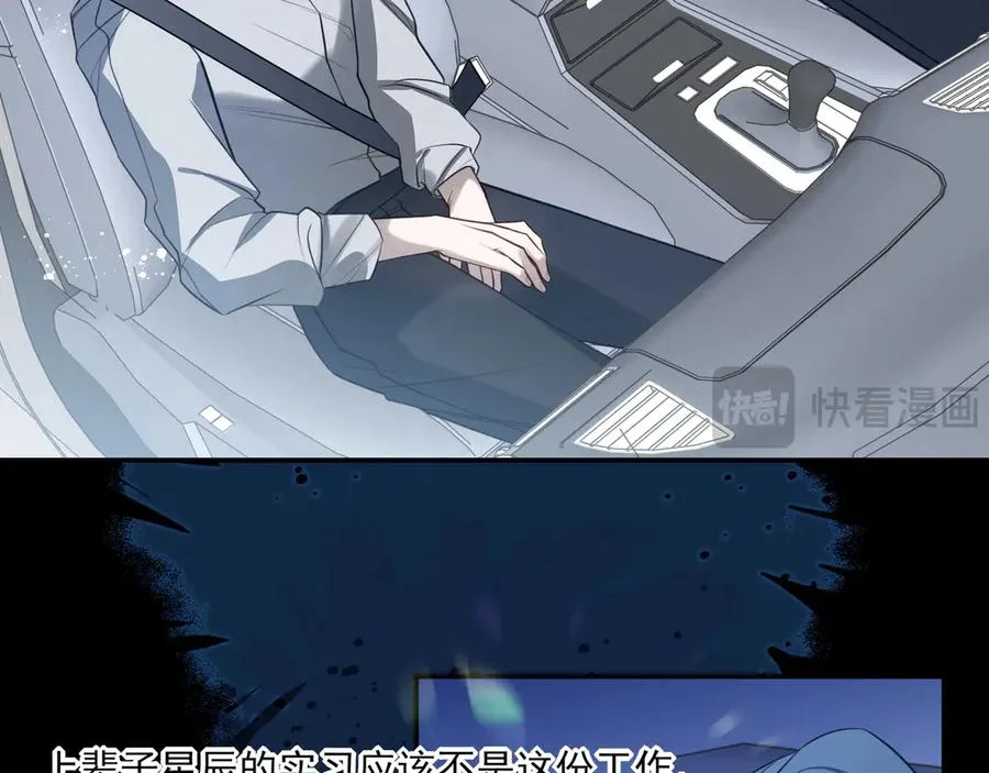 09无论他什么样子我都觉得很可爱53