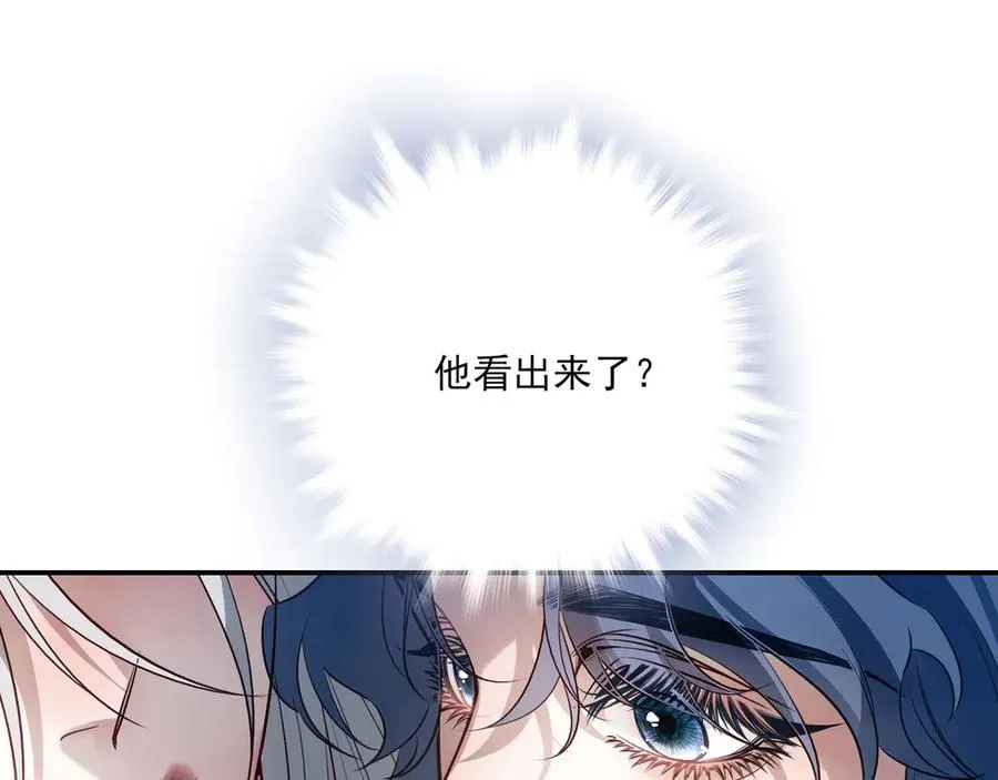 18你会跟我分手吗？32