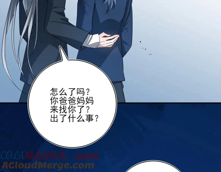 15我愿意做你手里的标本60