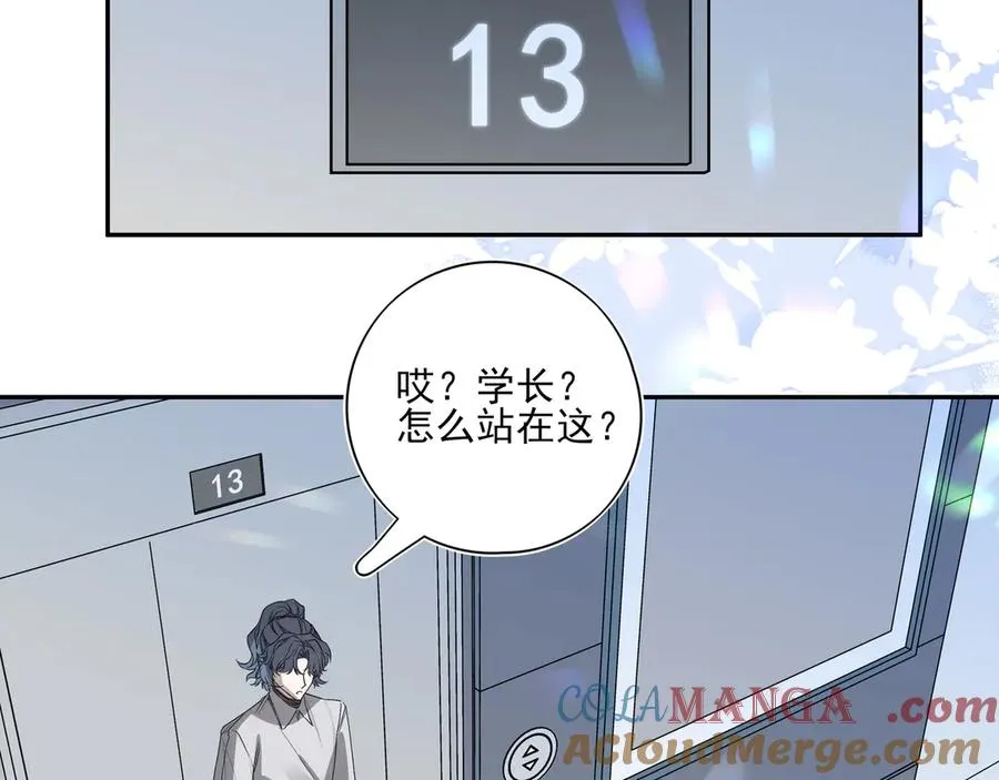 04学长的另一面54