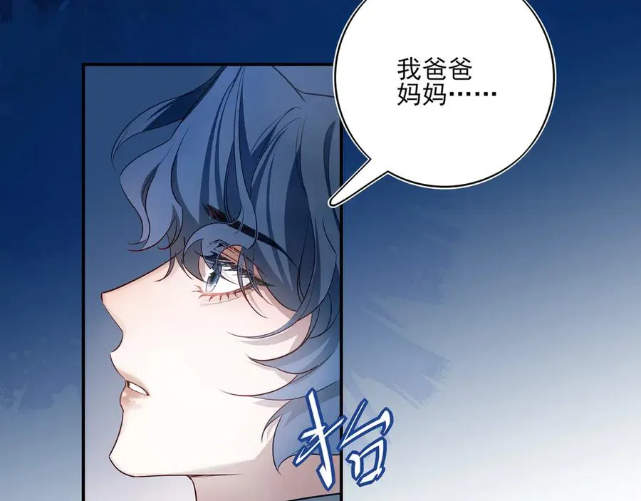 15我愿意做你手里的标本61