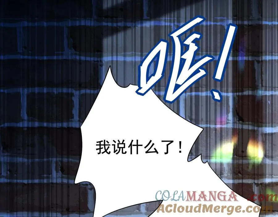 13第十三话8