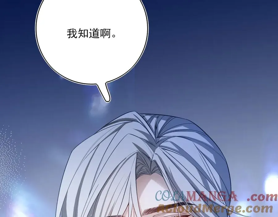 08哪怕是假的，我还是忍不住想相信一下68