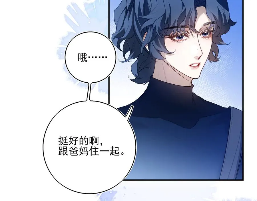 07这些本不属于我29