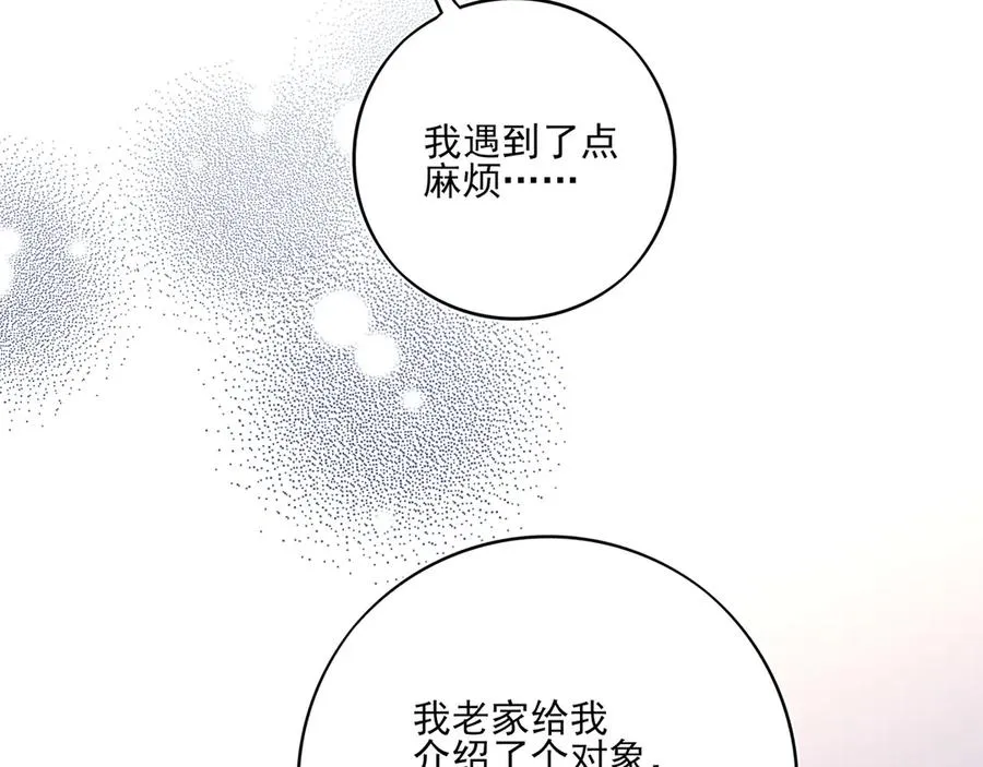 14跟踪和威胁7